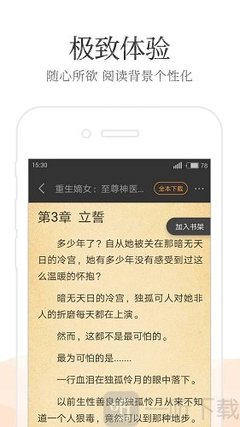 亚傅app官网下载